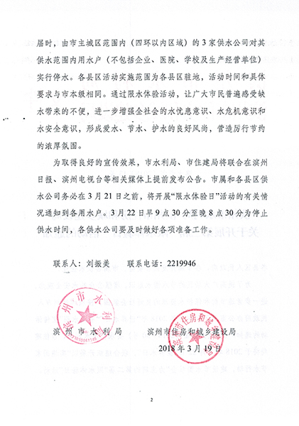 馬龍縣水利局最新人事任命,馬龍縣水利局最新人事任命，塑造未來水利事業(yè)的新篇章