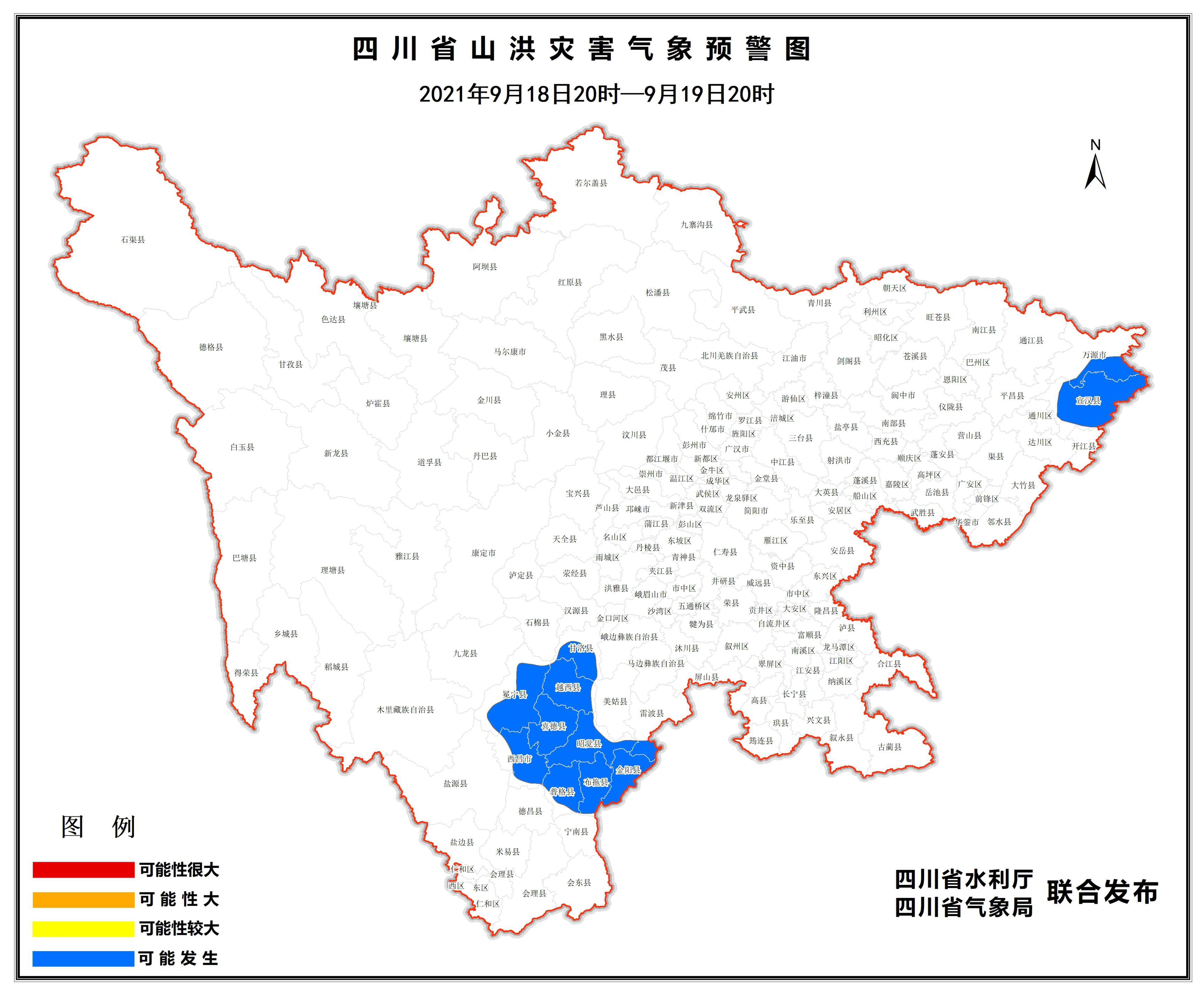 甘洛縣水利局最新領(lǐng)導(dǎo),甘洛縣水利局最新領(lǐng)導(dǎo)團(tuán)隊(duì)，引領(lǐng)水利事業(yè)邁向新高度