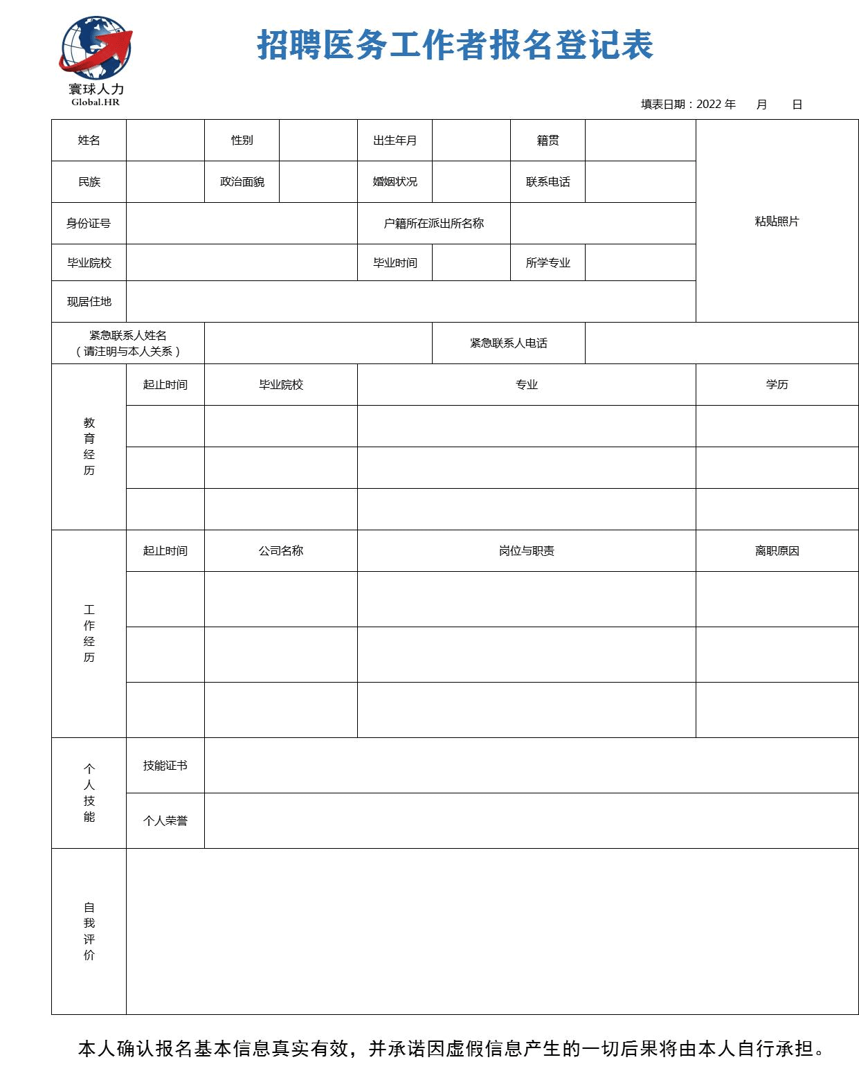 西固區(qū)醫(yī)療保障局?最新招聘信息,西固區(qū)醫(yī)療保障局最新招聘信息及職業(yè)機(jī)會(huì)探索