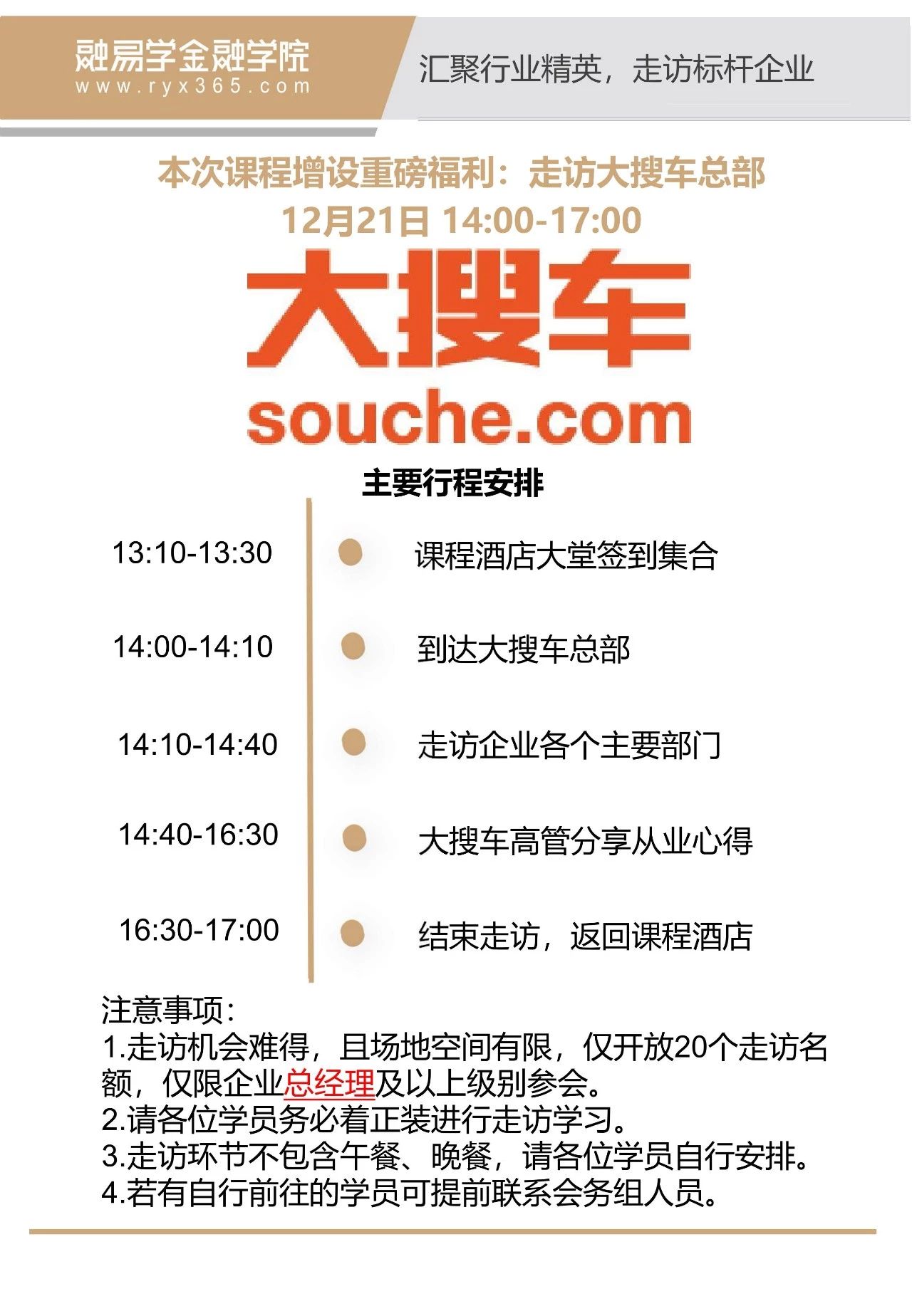 2024新奧精準(zhǔn)資料免費(fèi)大全078期|跨團(tuán)釋義解釋落實(shí),揭秘新奧精準(zhǔn)資料免費(fèi)大全第078期，跨團(tuán)釋義與行動(dòng)落實(shí)詳解