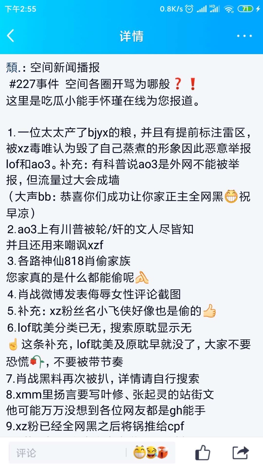 今天晚上澳門三肖兔羊蛇|運(yùn)營(yíng)釋義解釋落實(shí),關(guān)于今天晚上澳門三肖兔羊蛇的運(yùn)營(yíng)釋義解釋落實(shí)的文章