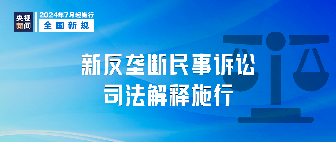 新澳門(mén)中特期期精準(zhǔn)|標(biāo)桿釋義解釋落實(shí),新澳門(mén)中特期期精準(zhǔn)與標(biāo)桿釋義解釋落實(shí)