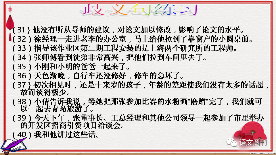 管家婆2024精準(zhǔn)資料大全|牢靠釋義解釋落實,管家婆2024精準(zhǔn)資料大全，深度解析與實際應(yīng)用指南