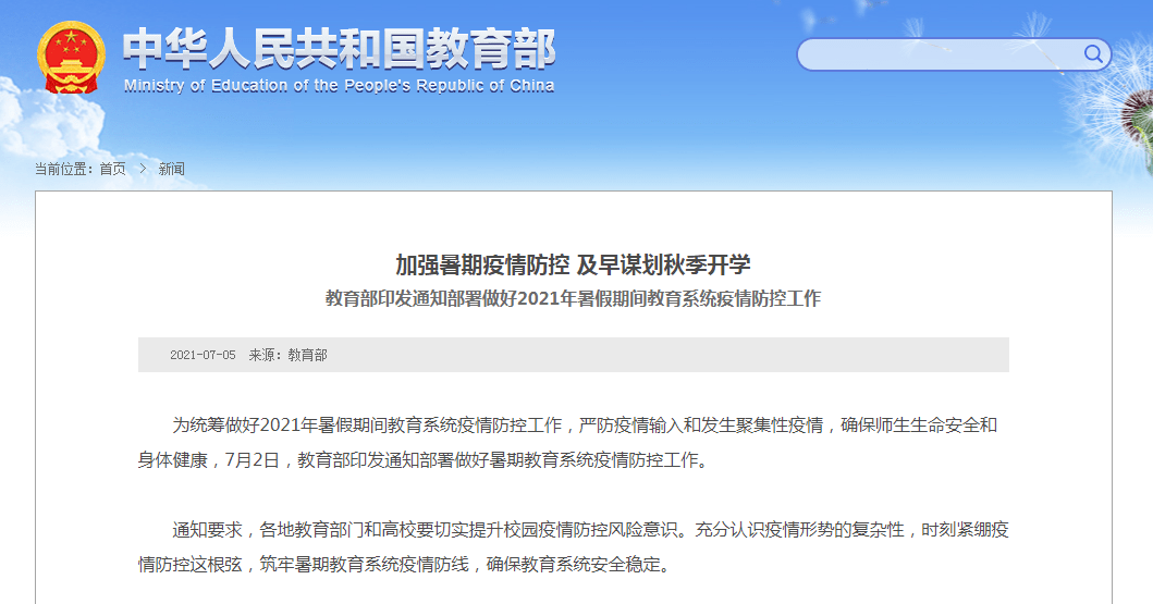 2024新奧門管家婆資料查詢|論述釋義解釋落實(shí),新奧門管家婆資料查詢的釋義、解釋與落實(shí)策略