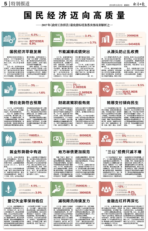 新澳門六2004開獎記錄|堅固釋義解釋落實,新澳門六2004開獎記錄與堅固釋義，解釋與落實的探討