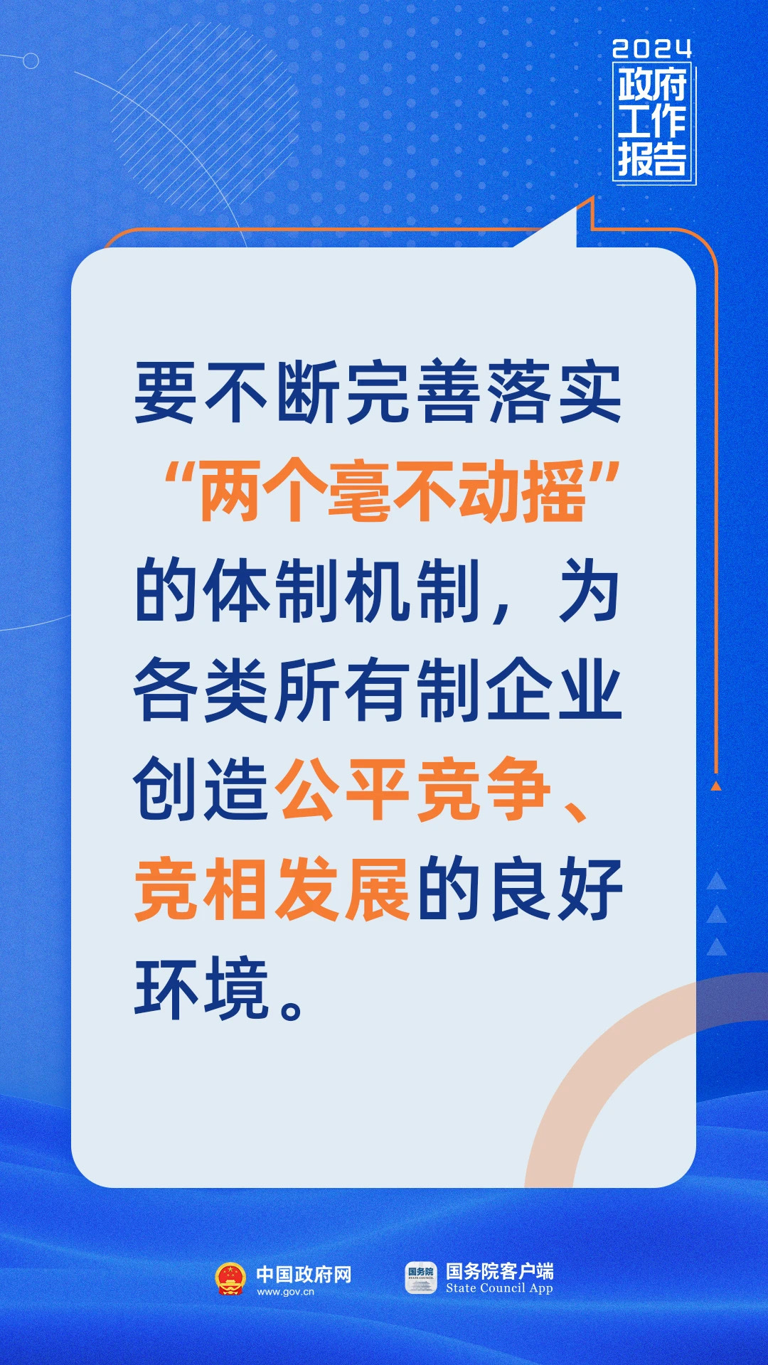 2024正版資料免費(fèi)提供|組織釋義解釋落實(shí),關(guān)于2024正版資料免費(fèi)提供的組織釋義解釋及落實(shí)措施