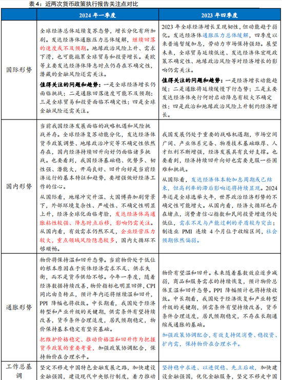 2024今晚新澳門開獎(jiǎng)結(jié)果|謀計(jì)釋義解釋落實(shí),謀計(jì)釋義解釋落實(shí)，探索新澳門開獎(jiǎng)背后的策略與實(shí)踐