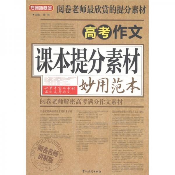 2024年正版資料免費大全掛牌|權(quán)貴釋義解釋落實,關(guān)于2024年正版資料免費大全掛牌與權(quán)貴釋義解釋落實的深度探討