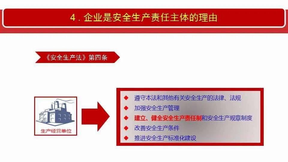 4949免費資料大全資中獎|共享釋義解釋落實,關(guān)于4949免費資料大全資中獎與共享釋義解釋落實的深度探討