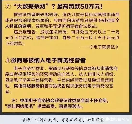 新門內(nèi)部資料最新版本2024年|協(xié)商釋義解釋落實(shí),新門內(nèi)部資料最新版本2024年，協(xié)商釋義解釋落實(shí)的重要性與方法