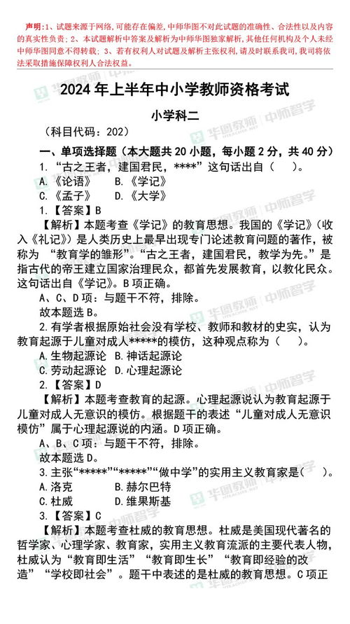 2024年全年資料免費大全優(yōu)勢|頂尖釋義解釋落實,探索未來，2024年全年資料免費大全的優(yōu)勢及頂尖釋義的落實之道