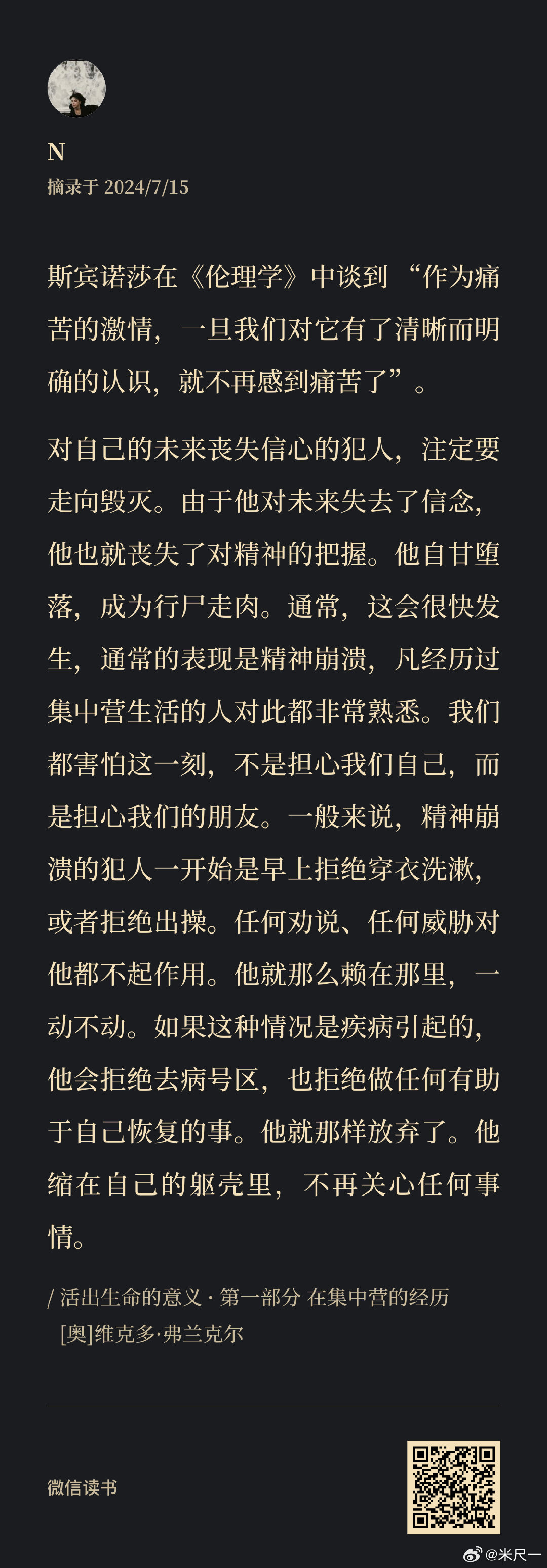 王中王王中王免費(fèi)資料一|道地釋義解釋落實(shí),王中王王中王免費(fèi)資料一，道地釋義解釋落實(shí)的重要性