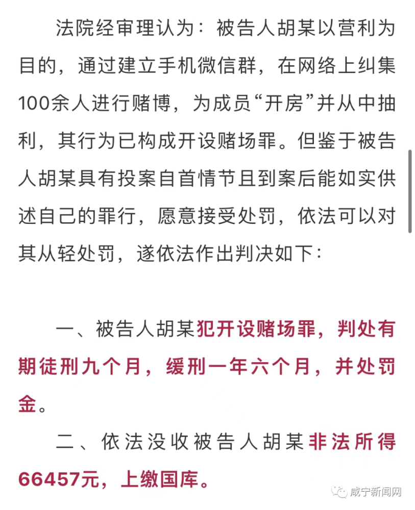 2004新澳門天天開好彩大全一|事件釋義解釋落實(shí),關(guān)于新澳門天天開好彩事件釋義解釋落實(shí)的探討——警惕違法犯罪問題