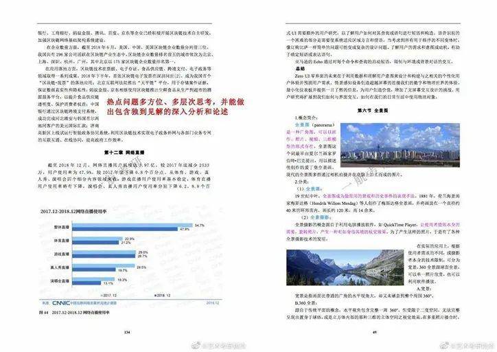 2024全年資料免費(fèi)公開|合法釋義解釋落實(shí),關(guān)于2024全年資料免費(fèi)公開、合法釋義解釋落實(shí)的深度探討