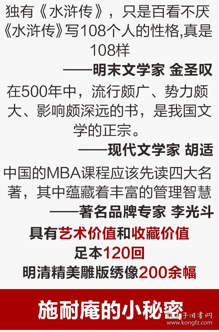 正版資料免費大全|擴展釋義解釋落實,正版資料免費大全，擴展釋義、解釋落實的重要性