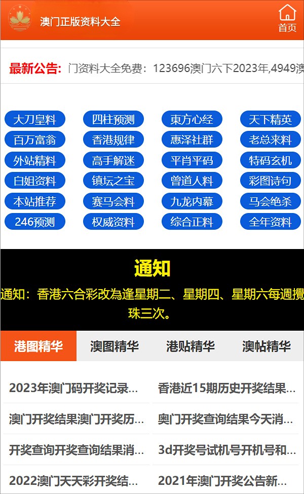 2024年正版資料免費(fèi)大全公開|詳盡釋義解釋落實(shí),關(guān)于2024年正版資料免費(fèi)大全公開的詳盡釋義與落實(shí)策略