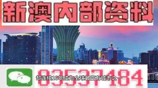 2024新澳門正版精準(zhǔn)免費(fèi)大全|辨別釋義解釋落實(shí),新澳門正版精準(zhǔn)免費(fèi)大全，理解與落實(shí)的關(guān)鍵點(diǎn)解讀