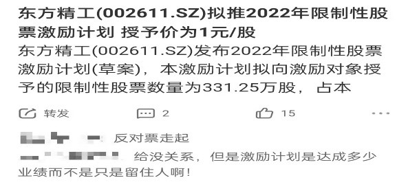 澳門4949資料大全|本事釋義解釋落實,澳門4949資料大全與本事釋義解釋落實，揭示背后的違法犯罪問題