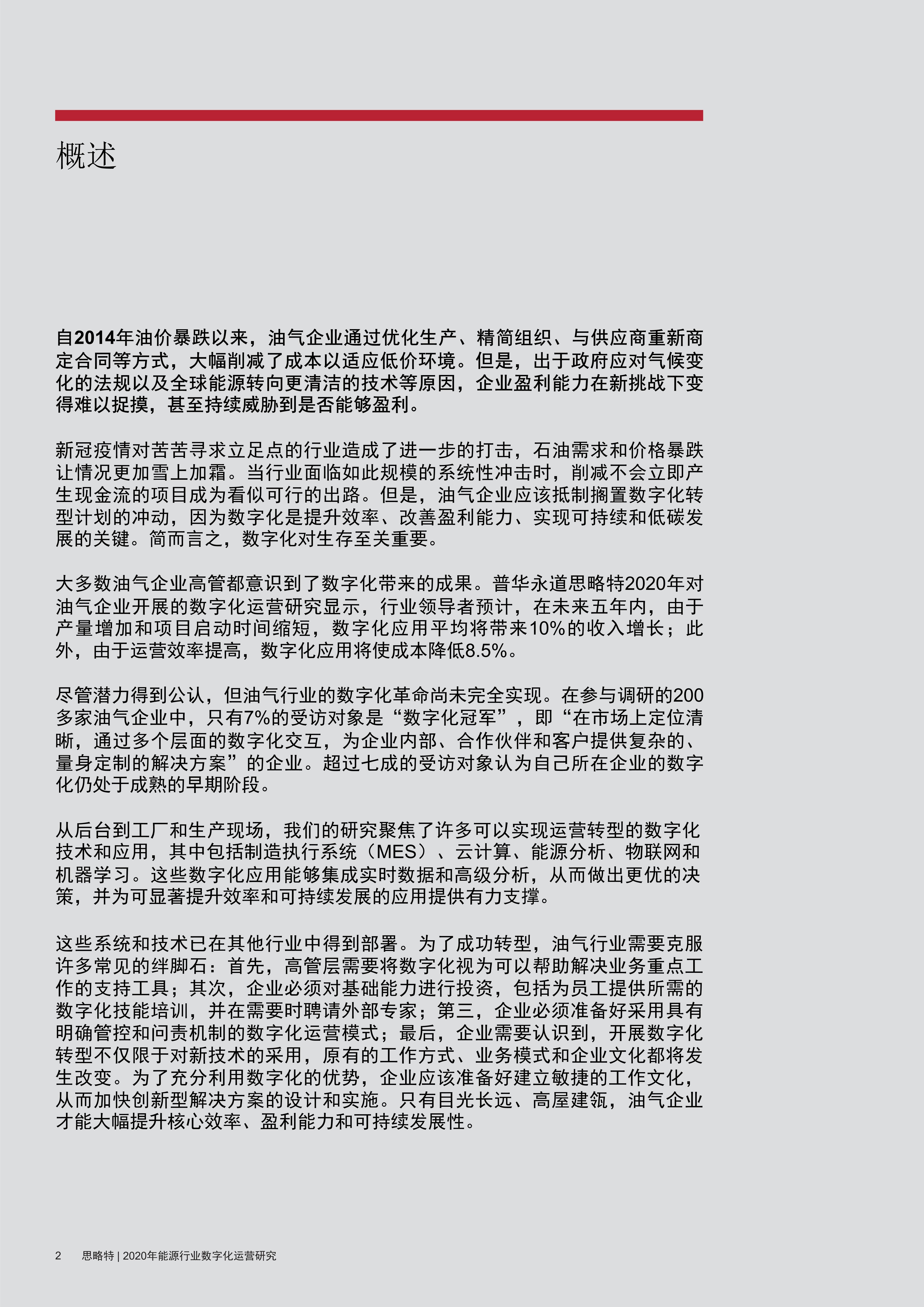 澳門今晚上開的什么特馬|智能釋義解釋落實,澳門今晚上開的什么特馬，智能釋義、解釋與落實的探討——警惕違法犯罪問題