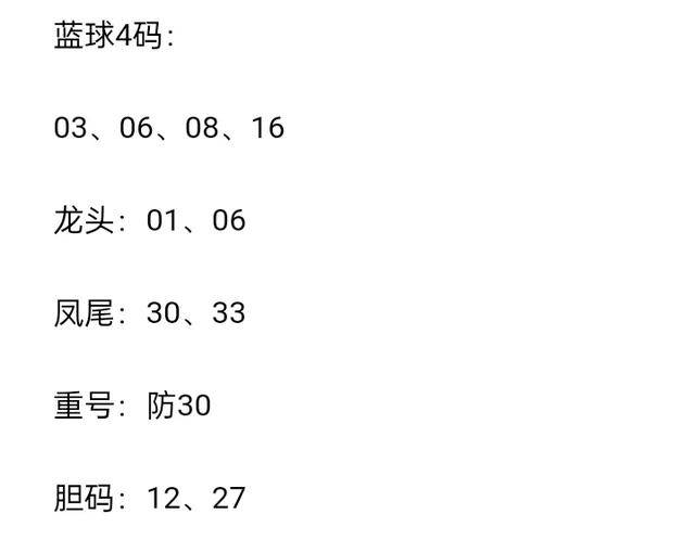 白小姐正版四肖八碼|策劃釋義解釋落實(shí),白小姐正版四肖八碼策劃釋義解釋落實(shí)