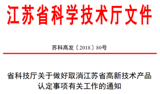 今期四不像圖今晚|政企釋義解釋落實(shí),今期四不像圖解讀與政企釋義落實(shí)的探討