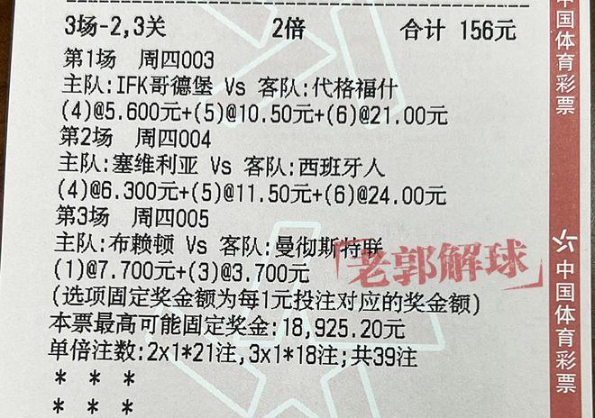 機械銷售 第45頁