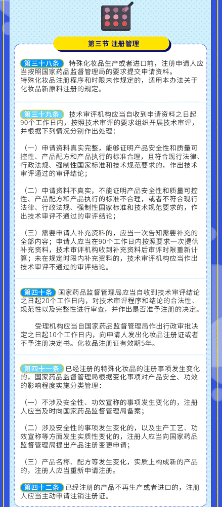 新澳資彩長期免費資料|級解釋義解釋落實,新澳資彩長期免費資料，深度解析與實際應(yīng)用