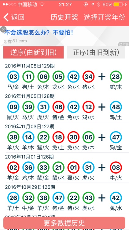 2024香港正版資料大全視頻|揭秘釋義解釋落實(shí),揭秘2024年香港正版資料大全視頻，釋義解釋與落實(shí)的重要性