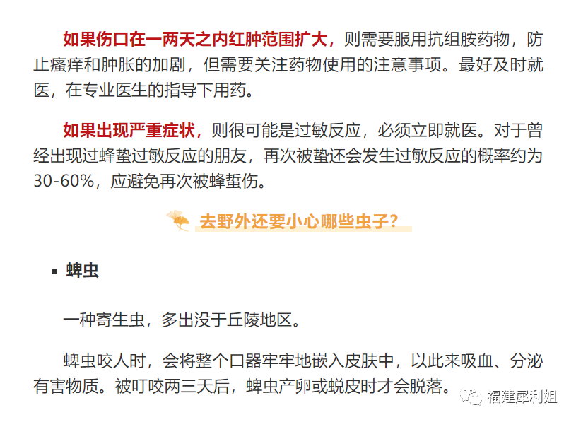 新澳門(mén)今晚開(kāi)特馬結(jié)果查詢|蜂屯釋義解釋落實(shí),警惕網(wǎng)絡(luò)賭博陷阱，新澳門(mén)今晚開(kāi)特馬結(jié)果查詢與蜂屯釋義的正確解讀