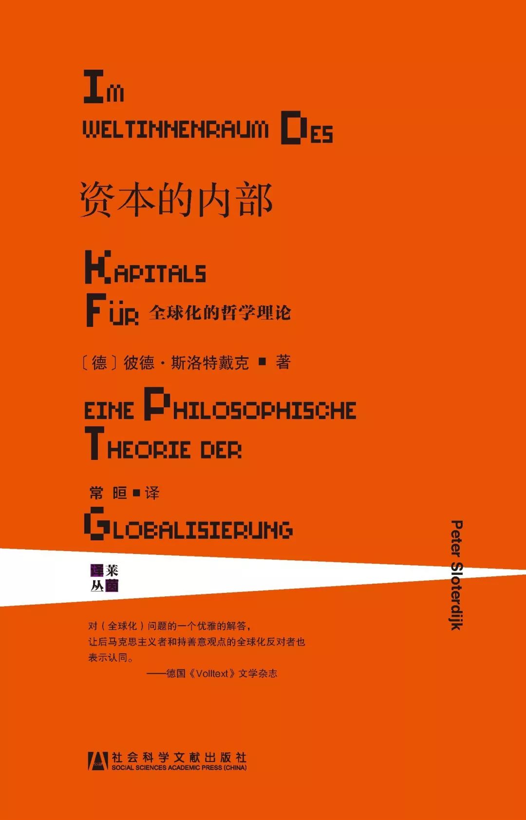 新奧門特免費(fèi)資料大全198期|鏈合釋義解釋落實(shí),新澳門特免費(fèi)資料大全與鏈合釋義，揭示違法犯罪風(fēng)險(xiǎn)