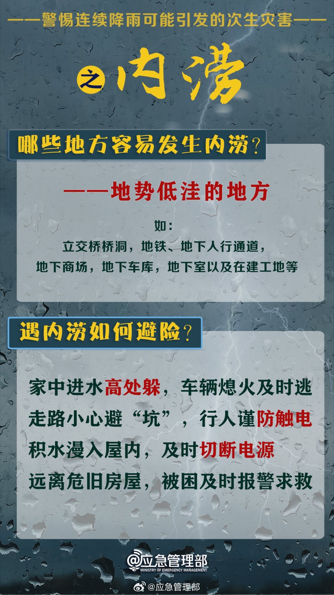 最準(zhǔn)一碼一肖100%精準(zhǔn)老錢莊揭秘|下的釋義解釋落實,警惕虛假預(yù)測與非法賭博——最準(zhǔn)一碼一肖、老錢莊背后的犯罪揭秘