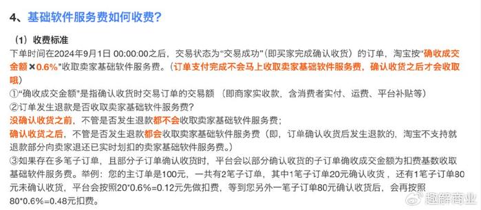 二四六天好彩（944CC）免費資料大全|依據(jù)釋義解釋落實,二四六天好彩（944CC）免費資料大全，依據(jù)釋義解釋落實