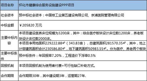 新奧彩294444cm|化作釋義解釋落實,新奧彩294444cm，化作釋義、解釋與落實