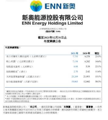 新奧澳彩資料免費提供|會議釋義解釋落實,新奧澳彩資料免費提供與會議釋義解釋落實的深度探討