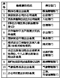 最準一碼一肖100%噢|追蹤釋義解釋落實,揭秘最準一碼一肖，揭秘背后的奧秘與追蹤釋義解釋落實