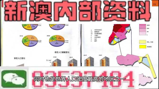 新澳資料大全正版資料|守信釋義解釋落實(shí),新澳資料大全正版資料與守信釋義，深度解讀與落實(shí)實(shí)踐