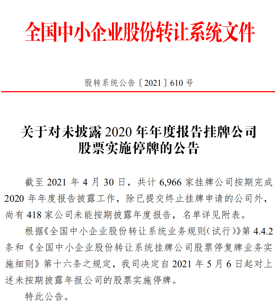 2024年今晚澳門(mén)特馬開(kāi)獎(jiǎng)結(jié)果|聯(lián)盟釋義解釋落實(shí),關(guān)于澳門(mén)特馬開(kāi)獎(jiǎng)結(jié)果聯(lián)盟釋義解釋落實(shí)的探討——警惕違法犯罪風(fēng)險(xiǎn)