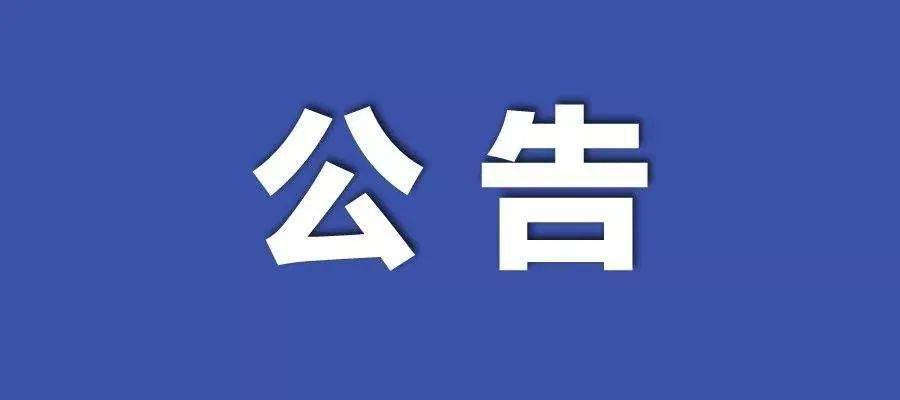 新澳門(mén)二四六天天彩|旁騖釋義解釋落實(shí),新澳門(mén)二四六天天彩與旁騖釋義，探索與落實(shí)