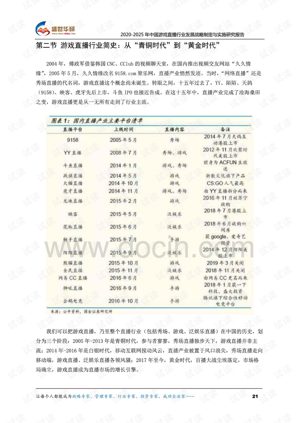 澳門六開獎(jiǎng)結(jié)果2024開獎(jiǎng)記錄今晚直播|實(shí)際釋義解釋落實(shí),澳門六開獎(jiǎng)結(jié)果2024開獎(jiǎng)記錄今晚直播，實(shí)際釋義、解釋與落實(shí)