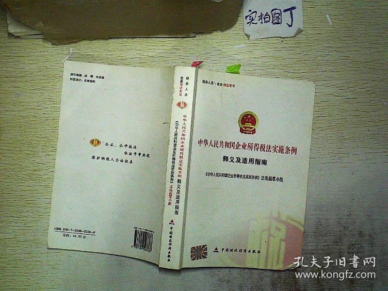 新澳精準資料免費提供|標準釋義解釋落實,新澳精準資料免費提供與標準釋義解釋落實的重要性