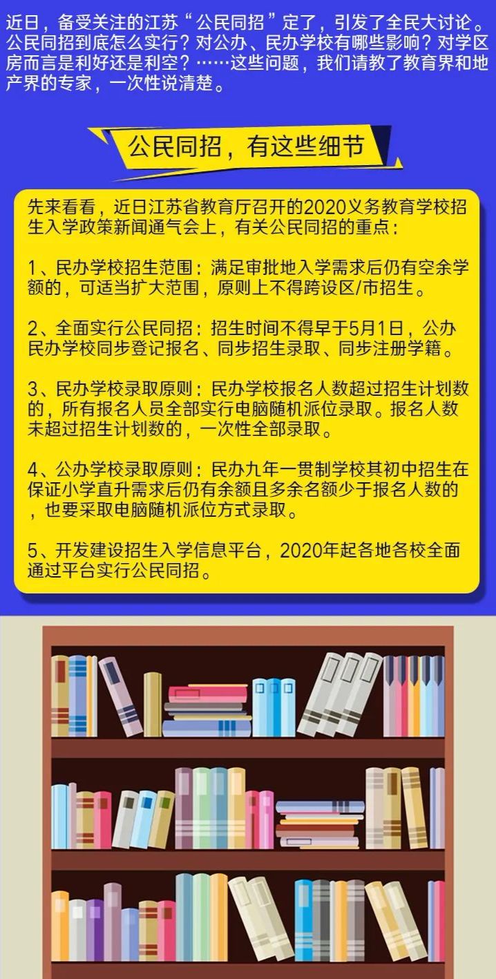 新澳門王中王100%期期中|深奧釋義解釋落實,新澳門王中王期期中獎背后的奧秘與落實策略（深奧釋義解釋）