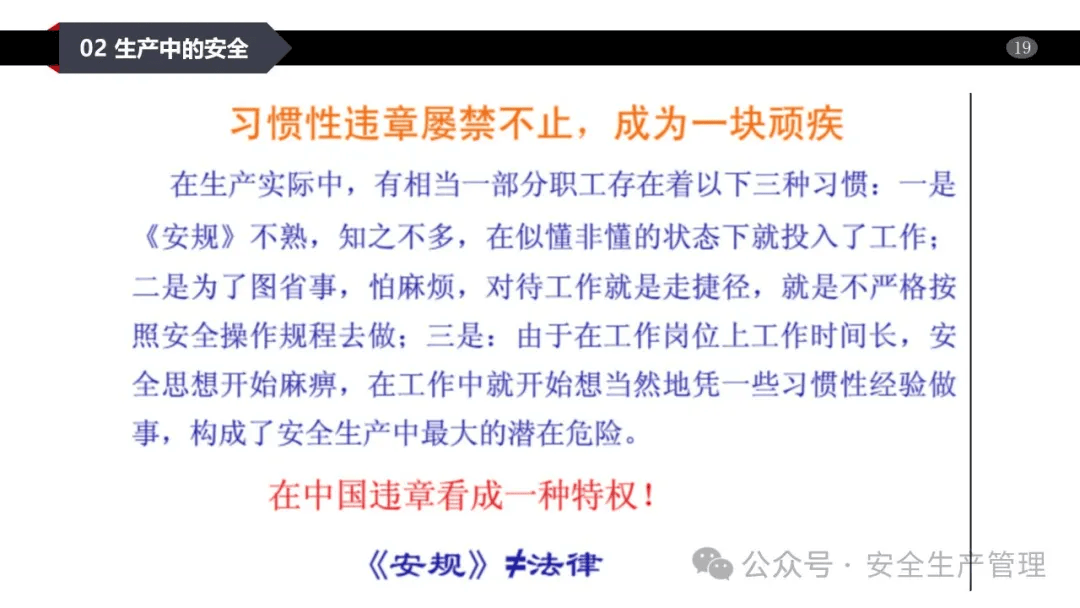 一肖一碼一一肖一子|安全釋義解釋落實,一肖一碼一一肖一子，安全釋義、解釋與落實