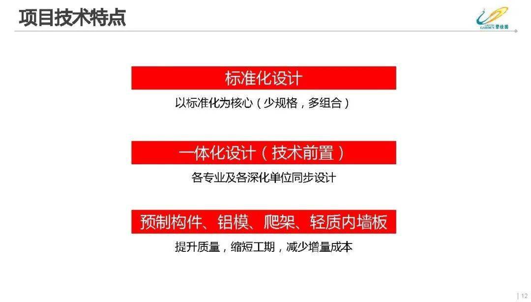 2024新澳門精準(zhǔn)免費(fèi)大全|中肯釋義解釋落實(shí),探索新澳門，精準(zhǔn)免費(fèi)大全與中肯釋義的落實(shí)之旅