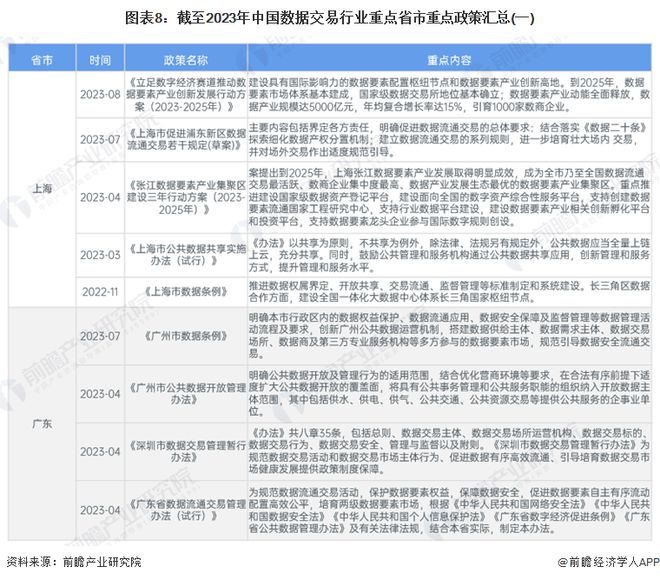 香港資料大全正版資料2024年免費(fèi)|以情釋義解釋落實(shí),香港資料大全正版資料2024年免費(fèi)，以情釋義，深化理解與落實(shí)