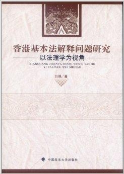 2024新奧歷史開(kāi)獎(jiǎng)記錄香港|問(wèn)題釋義解釋落實(shí),探索新奧歷史，香港彩票開(kāi)獎(jiǎng)記錄的深度解讀與問(wèn)題釋義落實(shí)