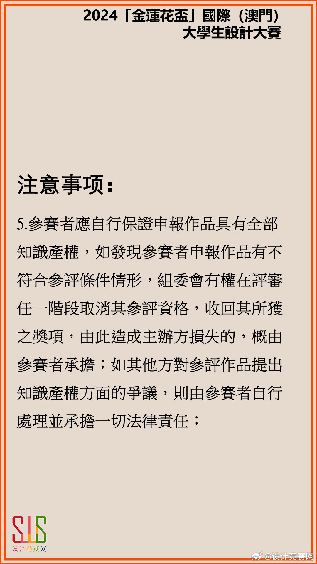 澳門王中王100%的資料2024年|拓展釋義解釋落實,澳門王中王100%的資料與拓展釋義解釋落實——以2024年為觀察點