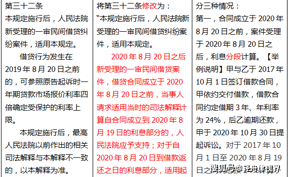 2024澳門特馬今晚開什么|察知釋義解釋落實,澳門特馬游戲與察知釋義，警惕犯罪風(fēng)險，落實合法合規(guī)