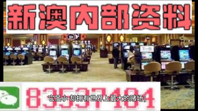 2024新澳最精準(zhǔn)資料大全|破冰釋義解釋落實(shí),新澳2024年最精準(zhǔn)資料大全——破冰釋義與行動(dòng)落實(shí)詳解