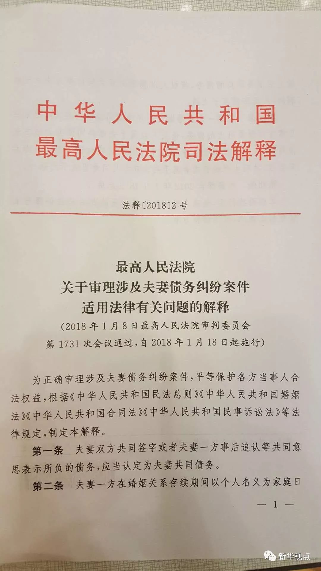 新澳門今晚開特馬開獎|尊師釋義解釋落實,新澳門今晚開特馬開獎與尊師釋義，探討背后的意義及其實踐中的落實問題