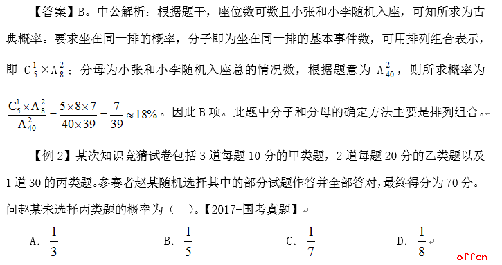 黃大仙三肖三碼必中三|坦蕩釋義解釋落實,黃大仙三肖三碼必中三與坦蕩釋義，揭示背后的真相與落實